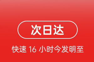 北京密云穆家峪航空空运航空货运 航空货运