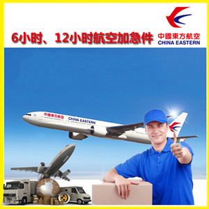 北京密云穆家峪航空空运公司谈空运的四大作用是什么
